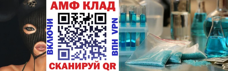 хочу наркоту  Йошкар-Ола  Amphetamine VHQ 