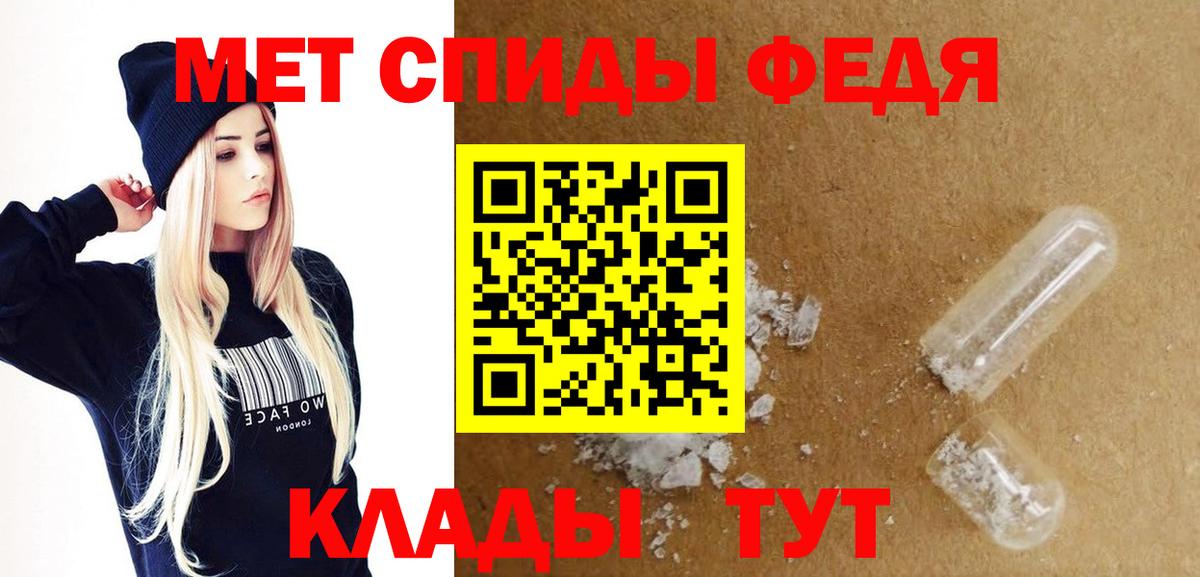 Amphetamine 98%  Вход с VPN  АМФ  Йошкар-Ола 
