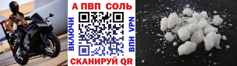 Alpha PVP мука  наркотики  Йошкар-Ола 