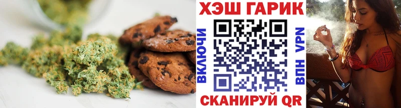 как найти закладки Йошкар-Ола Печенье с ТГК марихуана