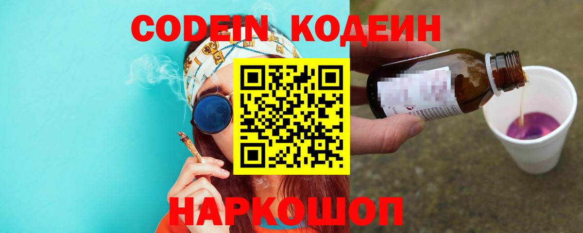 МЕТАМФЕТАМИН Йошкар-Ола