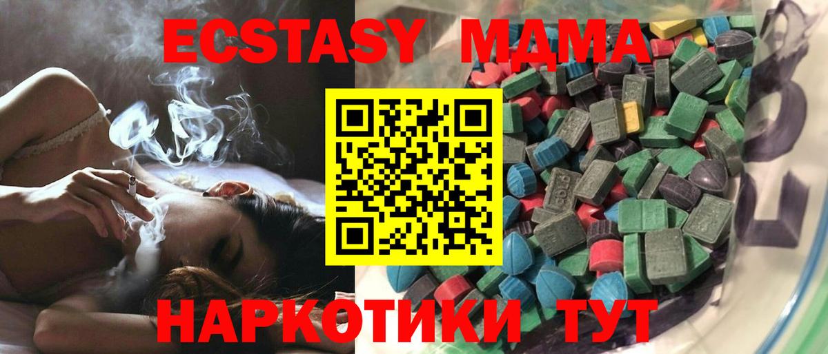 Экстази louis Vuitton  Вход с VPN  дарк нет какой сайт  Ecstasy  Экстази louis Vuitton  Йошкар-Ола 