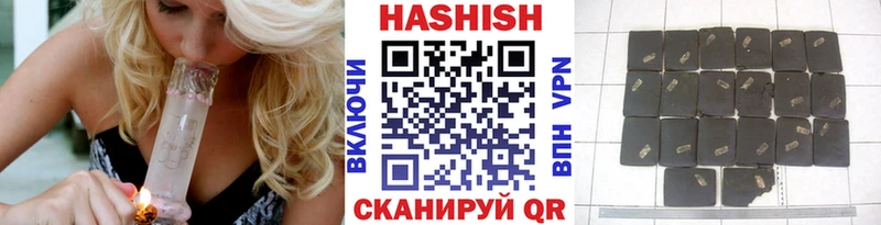 Гашиш Premium Йошкар-Ола