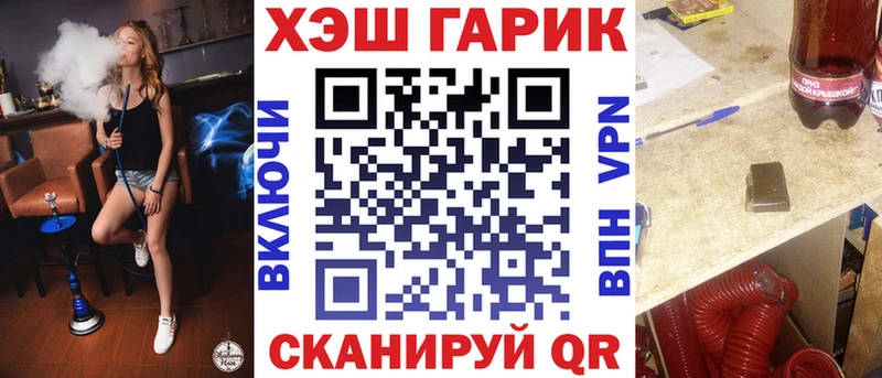 Гашиш Ice-O-Lator  Йошкар-Ола 