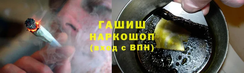 наркотики  Йошкар-Ола  ГАШ убойный 