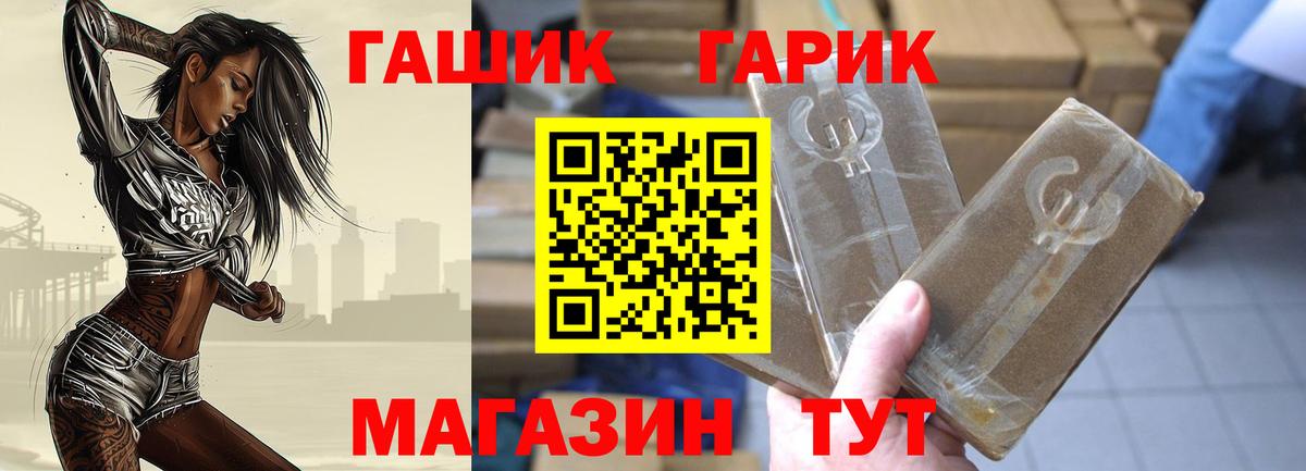 Гашиш индика сатива Йошкар-Ола