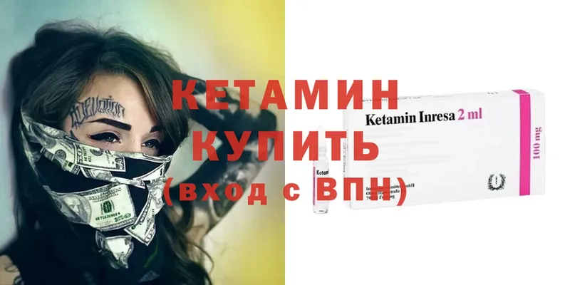 Кетамин ketamine  Йошкар-Ола 