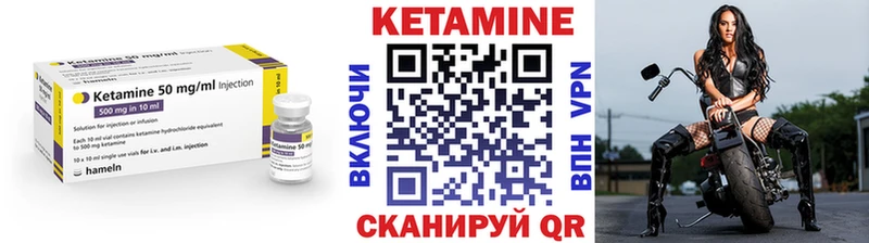 как найти   Йошкар-Ола  КЕТАМИН ketamine 