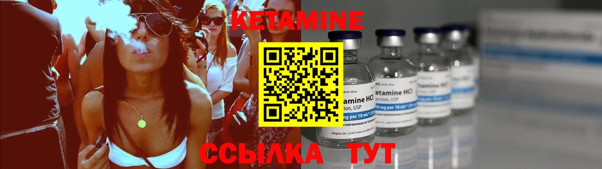 КЕТАМИН ketamine  Вход с VPN  Кетамин VHQ  Йошкар-Ола 