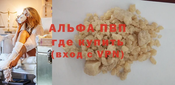кокаин премиум Краснослободск