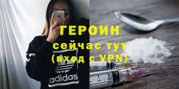 гидра Красноперекопск