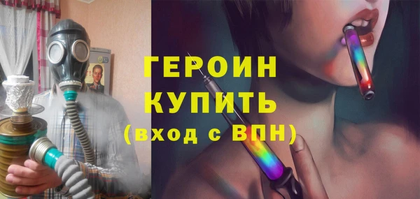кокаин премиум Краснослободск