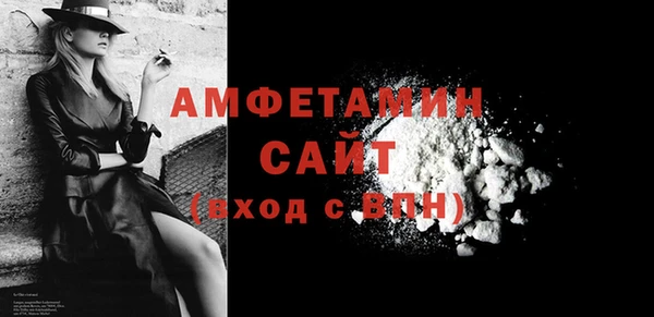 кокаин премиум Краснослободск