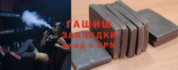 кокаин премиум Краснослободск