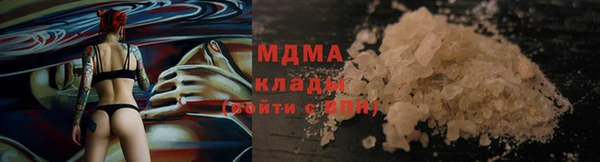 мефедрон мука Краснотурьинск