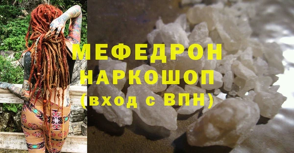 гидра Красноперекопск