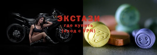 гидра Красноперекопск
