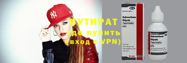 гидра Красноперекопск