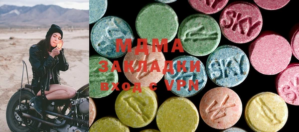 MDMA Балабаново