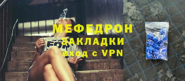 гидра Красноперекопск