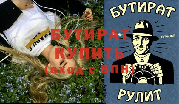 кокаин премиум Краснослободск