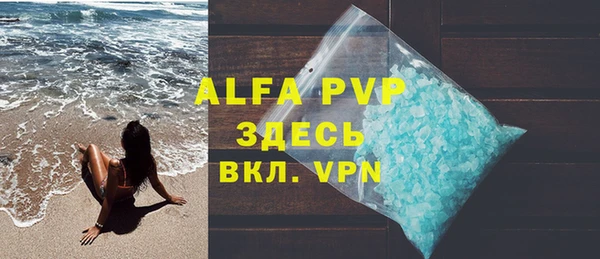 мефедрон мука Краснотурьинск