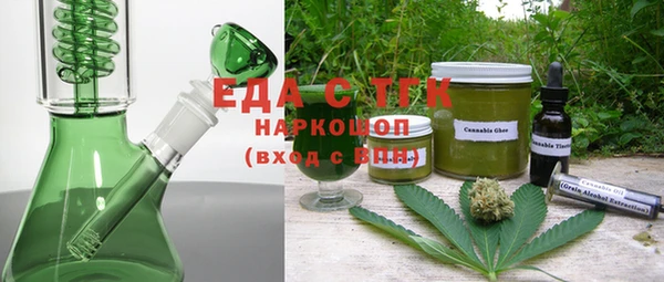 спайс Александровское