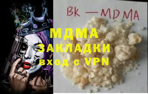 мефедрон мука Краснотурьинск