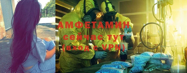 кокаин премиум Краснослободск