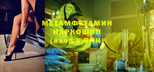 мефедрон мука Краснотурьинск