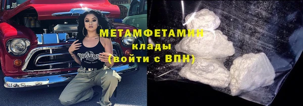мефедрон мука Краснотурьинск