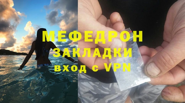 мефедрон мука Краснотурьинск