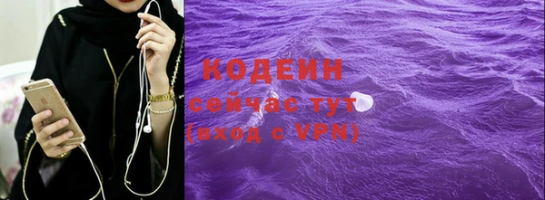 кокаин премиум Краснослободск