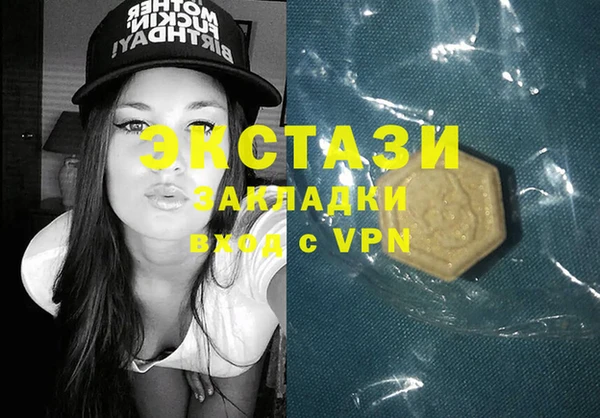 MDMA Балабаново