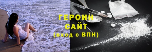 гидра Красноперекопск