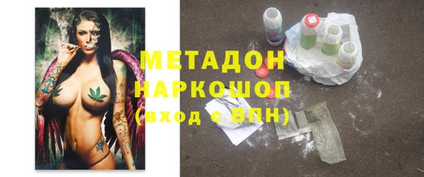 кокаин премиум Краснослободск
