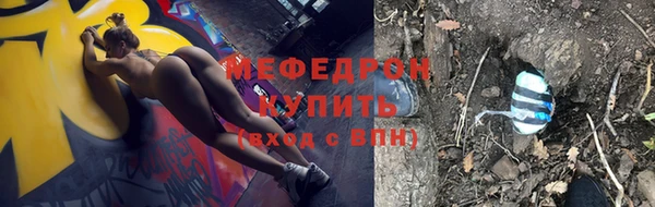 мефедрон мука Краснотурьинск