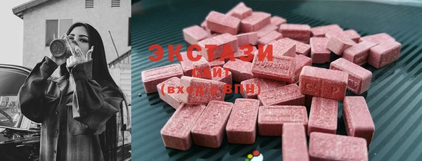 MDMA Балабаново