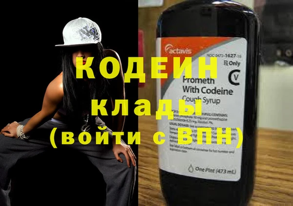мефедрон мука Краснотурьинск