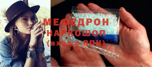 мефедрон мука Краснотурьинск