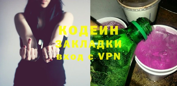 гидра Красноперекопск