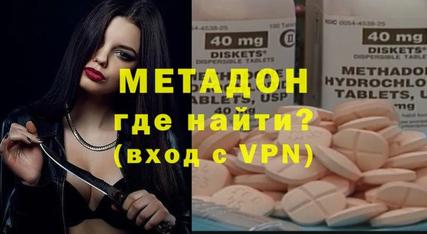 мефедрон мука Краснотурьинск