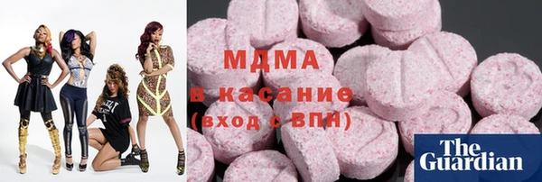 кокаин премиум Краснослободск