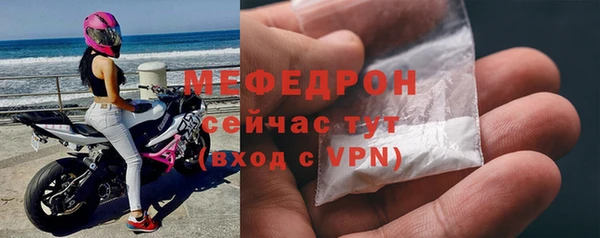 гидра Красноперекопск