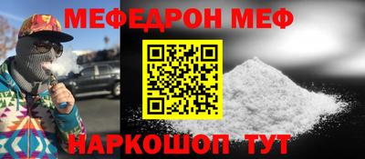 мдма Гусев