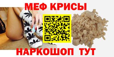 сатива Гусиноозёрск