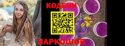 сатива Гусиноозёрск