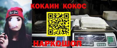 сатива Гусиноозёрск