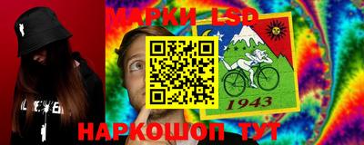 сатива Гусиноозёрск