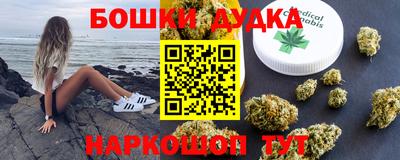 сатива Гусиноозёрск